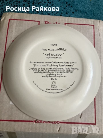 Колекционерски порцеланови чинии, снимка 4 - Колекции - 51133806