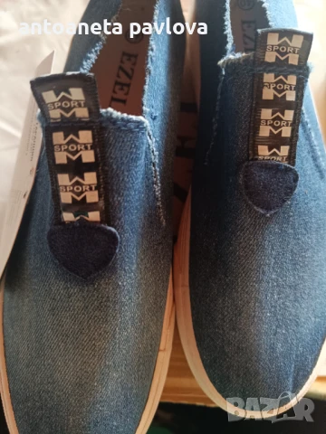 Спортни дънкови обувки 