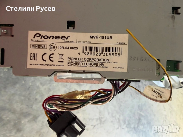 160322 pioneer mvh 181ub   usb CD / сд / sd плейър за автомобил -цена 30 евро / 58.67 лева  смр+ - с, снимка 4 - Аксесоари и консумативи - 53861565