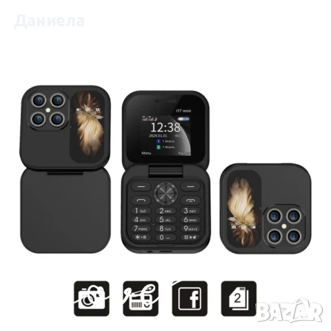 Сгъваем мобилен телефон i17 Pro – Dual SIM, Facebook, 4 камери