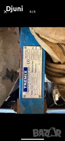 Пердашка за бетон Tremix, снимка 8 - Други инструменти - 53750043