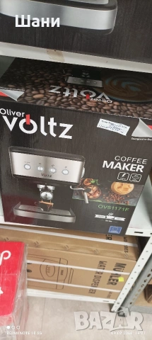 Кафе Машини Експресо ., снимка 6 - Кафемашини - 53423505