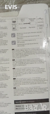 Чисто нов USB 3.0 към Gigabit Ethernet Адаптер (Hama), снимка 2 - Мрежови адаптери - 53718487