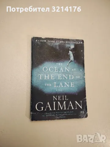 The Ocean at the End of the Lane: A Novel - Neil Gaiman, снимка 1 - Художествена литература - 48689258