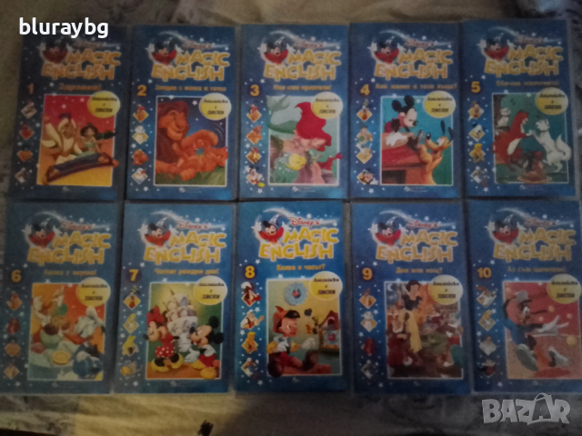 Английски с Дисни видеокасети / Magic English vhs