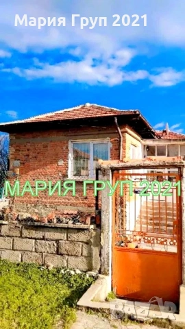 !!!ТОП ОФЕРТА!!!Продавам Двуетажна Къща в село Бяло Поле област Стара Загора!!!