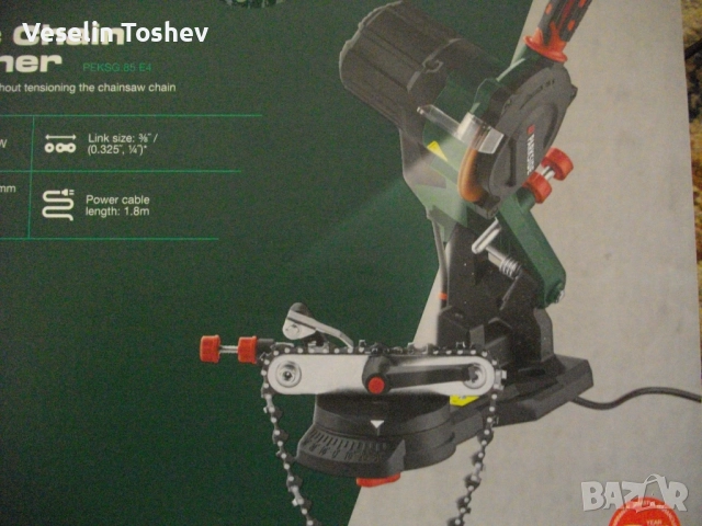 Машина за заточване на вериги на верижни триони Парксай,Гаранция 3год.д