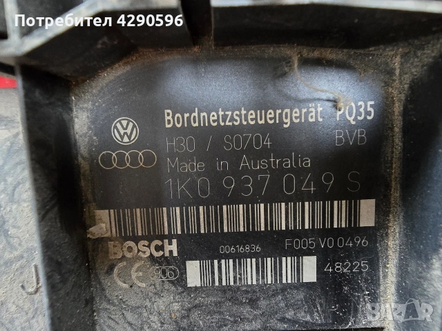 Модул за VW - 1K0937049S / Golf , снимка 2 - Части - 54221764