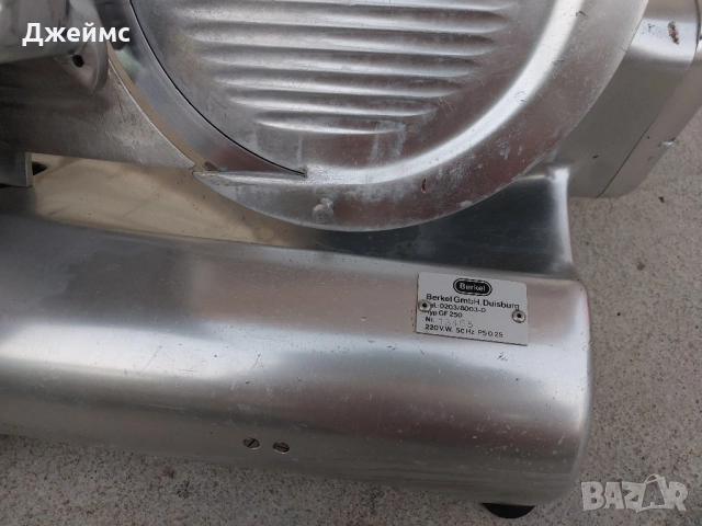 Колбасорезачка Berkel 25 см нож, снимка 9 - Обзавеждане на кухня - 51505558