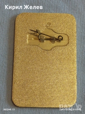 Значка ОЛИМПИЙСКИ ИГРИ МОСКВА СССР с емайл за КОЛЕКЦИОНЕРИ 47932, снимка 5 - Колекции - 52211038