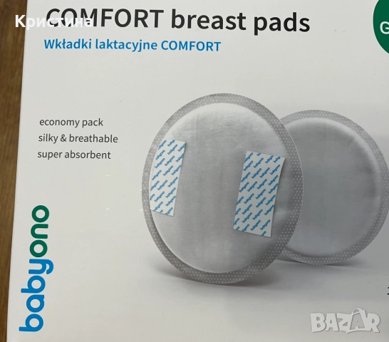 Електрическа помпа за кърма Medela Swing Flex + подаръци, снимка 8 - Помпи за кърма - 51482295