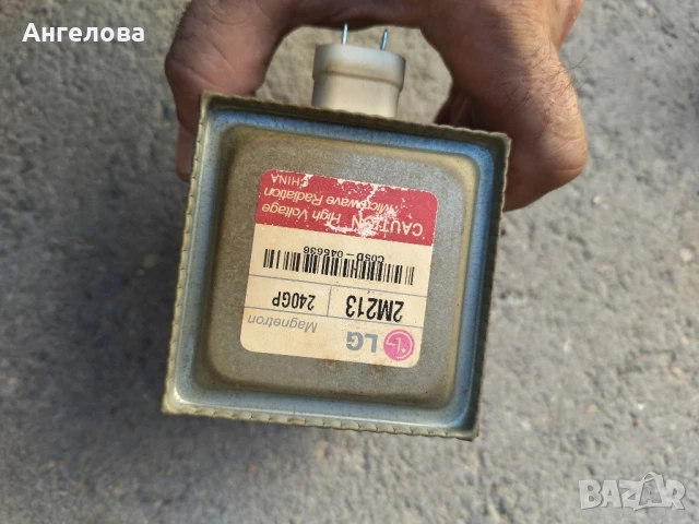 Магнетрони, снимка 6 - Микровълнови - 51373117