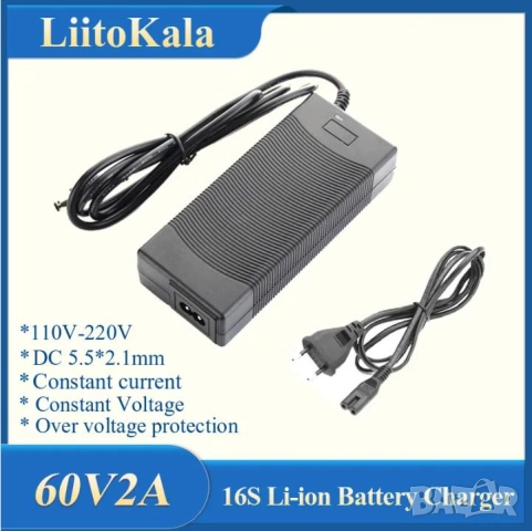 LiitoKala 16S Зарядно 60V 67.2V LiIon Батерия 10mm 8mm 3Prong 12mm 5.5mm 3Pin XLR3 F-Pin TouF T-type