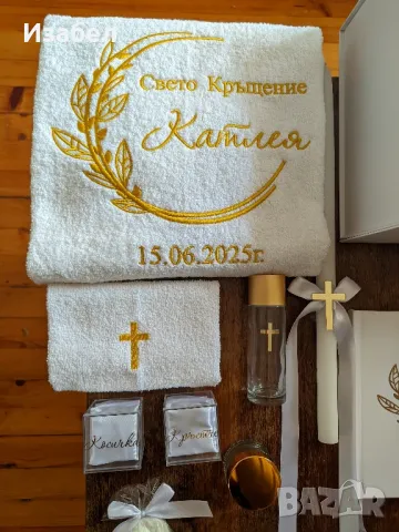 Изчистен комплект със златно и листенца , снимка 2 - Детски велосипеди, триколки и коли - 50318870