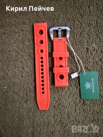 Чисто нова оригинална STEELDIVE силиконова каишка 20мм