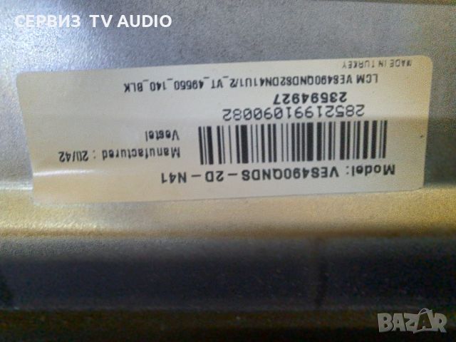 Main board 17MB170 , TV TOSHIBA 49UA2063DG, снимка 3 - Части и Платки - 46082843