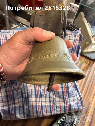 стара бронзова камбана , снимка 5 - Колекции - 54022756