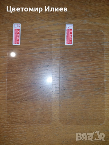 Калъфи и протектори за iPhone 13 mini - нови, снимка 4 - Калъфи, кейсове - 52863371