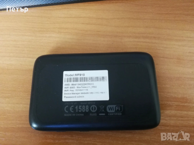 Отключена 4G LTE Wi-Fi рутер бисквитка за мобилен интернет ZTE MF 910 , снимка 2 - Рутери - 51757167