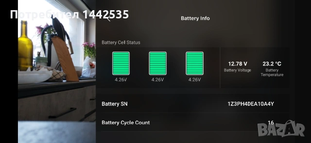 DJI Mavic Air 2, снимка 10 - Дронове и аксесоари - 53895519