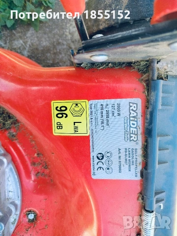 косачка самоходна бензинова, снимка 3 - Градинска техника - 53978342