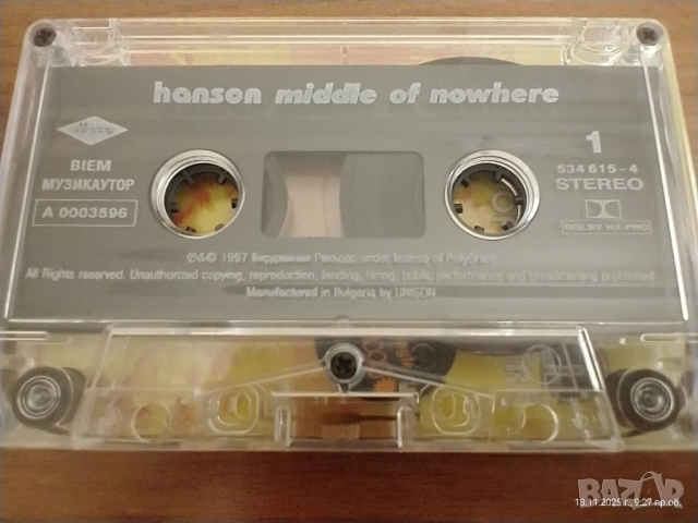 Две студийни аудио касети , снимка 6 - Аудио касети - 52397551