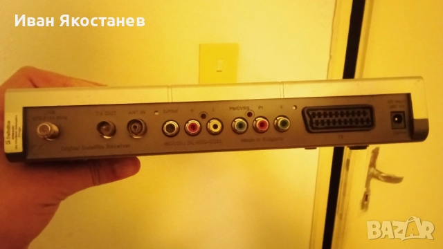 Приемник булсат , снимка 3 - Приемници и антени - 52208464