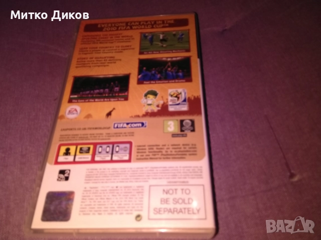 видеоиграта 2010 FIFA World Cup South Africa за PlayStation Portable, снимка 2 - Настолни игри - 52904751