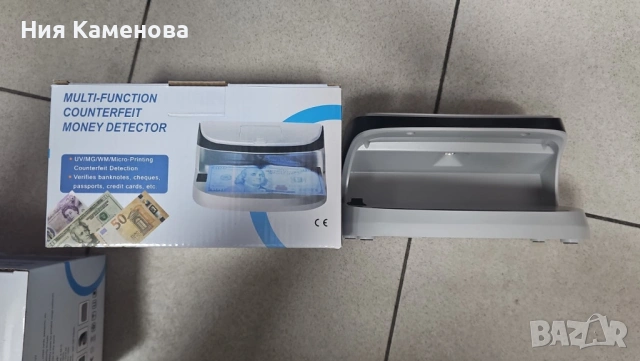Мултифункционален UV детектор за фалшиви пари AL-09, снимка 6 - Друга електроника - 53079412