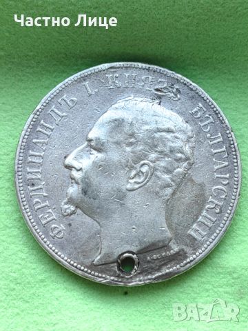 Сребърна Монета България 5 Лева 1892 г., снимка 4 - Нумизматика и бонистика - 46409174
