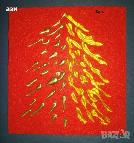 Картички за Любов, за Коледа, за всеки ден