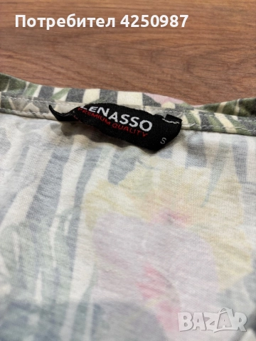 Мъжка тениска, снимка 3 - Тениски - 52121335