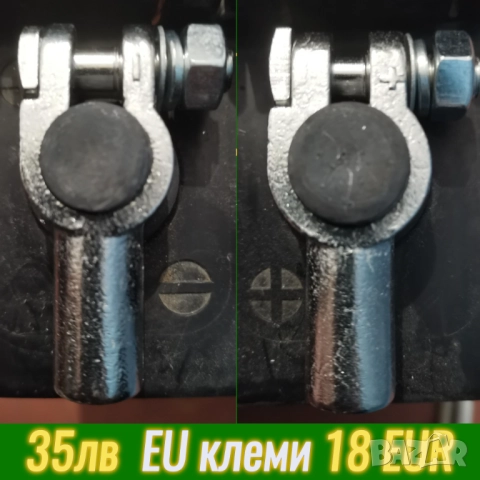 Клеми за EU акумулатор от месинг, никелирани за 25, 35, 50мм² кабел, снимка 5 - Аксесоари и консумативи - 52786726