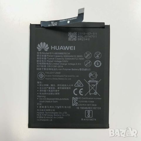 НОВИ!! Батерия за Huawei Mate 10 Lite /Huawei P30 Lite/Huawei Honor 7x/Nova 3i/ HB356687ECW, снимка 1 - Оригинални батерии - 45114388