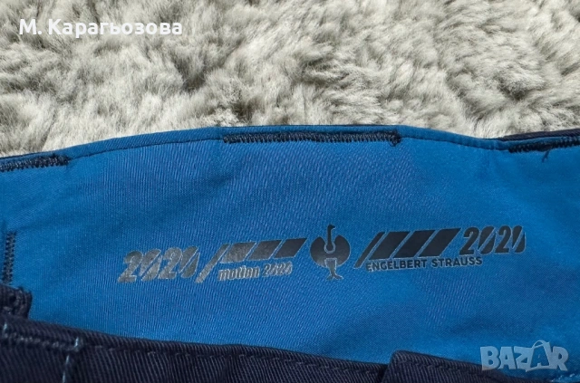 Нови шорти Engelbert Strauss Motion 2020, Размер 46, снимка 6 - Къси панталони - 53359161