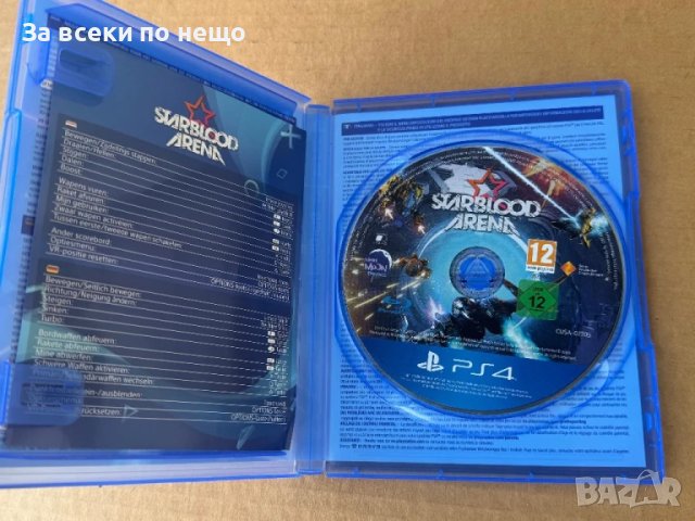Игра StarBlood Arena (VR) за Playstation 4 , ps4 , плейстейшън 4 , playstation vr, снимка 4 - Игри за PlayStation - 51328675