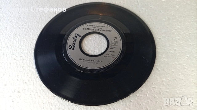 Малка грамофонна плоча, 7 инча, 17.78 см, L,AMOUR DES FEMMESq 1-generique 2-retour de bale, френска , снимка 5 - Грамофонни плочи - 51608534