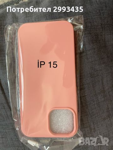 Калъф за iphone , снимка 6 - Apple iPhone - 45857320