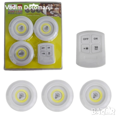 Лед лампички 3 броя  с дистанционно, снимка 3 - Други - 52412192