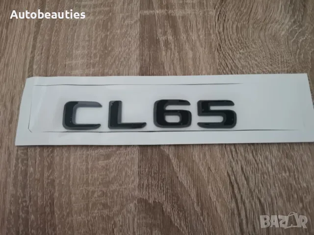 черен надпис Mercedes Benz CL 65