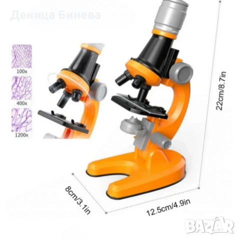Детски научен микроскоп Scientific Microscope 1200x, снимка 3 - Образователни игри - 53115309