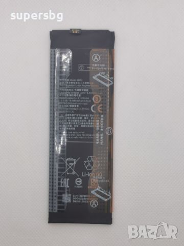 Нова Оригинална Батерия BM52 за Xiaomi Mi Note 10, Mi Note 10 Lite, Mi Note 10 Pro /5260mAh/, снимка 2 - Резервни части за телефони - 45445130