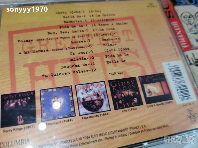 GIPSY KINGS CD 2912251531, снимка 13 - CD дискове - 52928272