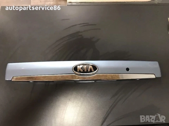 Облицовка на осветлението на регистрационния номер на задния капак, синя, за KIA Carnival 2006–2010