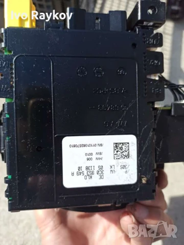 Модул Волан Vw Passat B6 , 3C0 953 549 A, снимка 2 - Части - 51392932