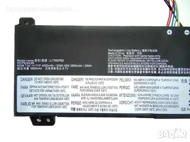 Нова Батерия Заместител L17M2PB3 LENOVO V130-15IGM V330-15IKB 4000 mAh , снимка 2 - Батерии за лаптопи - 50341104