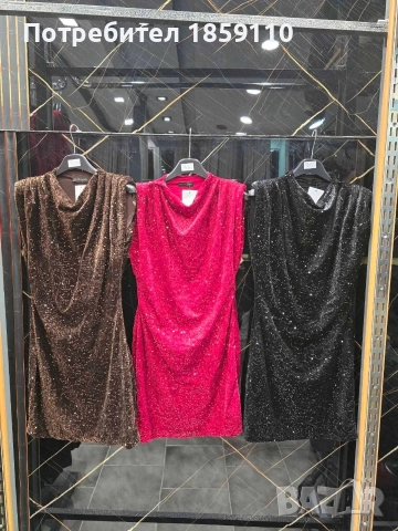 дамска рокля 