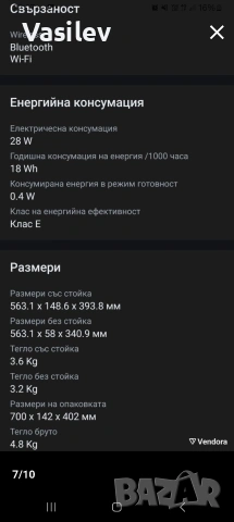 Smart TV LG, снимка 3 - Телевизори - 53865627
