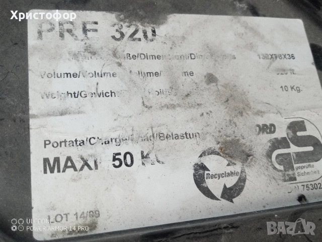 продавам autobox кутия багажник за кола заедно с напречните греди/универсални/, снимка 9 - Аксесоари и консумативи - 51467399