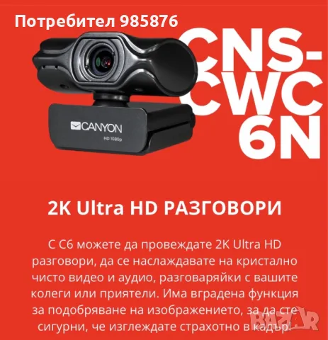 Камера, снимка 4 - Камери - 49828962